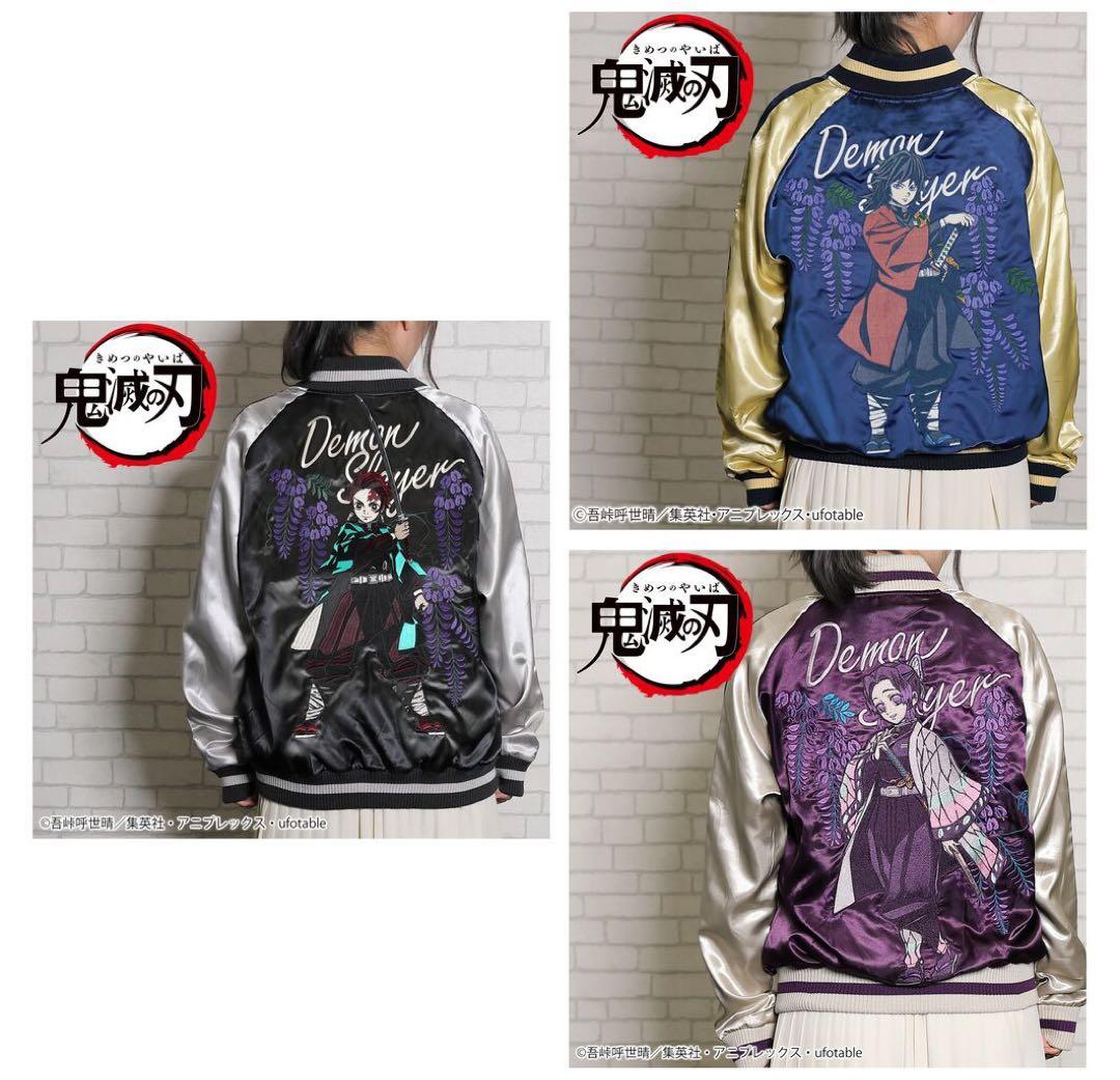 鬼滅の刃 冨岡義勇　スカジャン　Mサイズ　新品未開封品