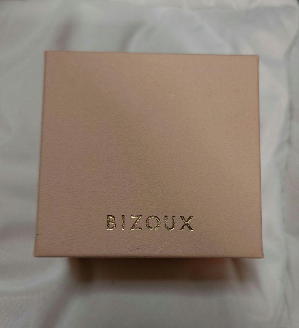 BIZOUX オーシャンコフレ K18ホワイトゴールドリング 11号 箱付き