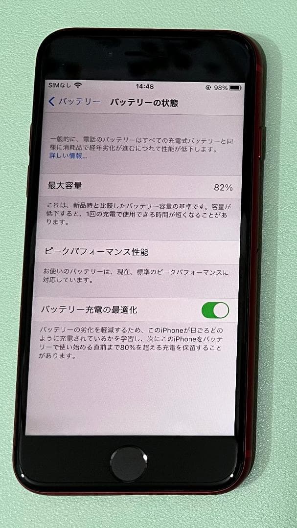 スマートフォン本体 iPhone 8 RED Special Edition 64GB