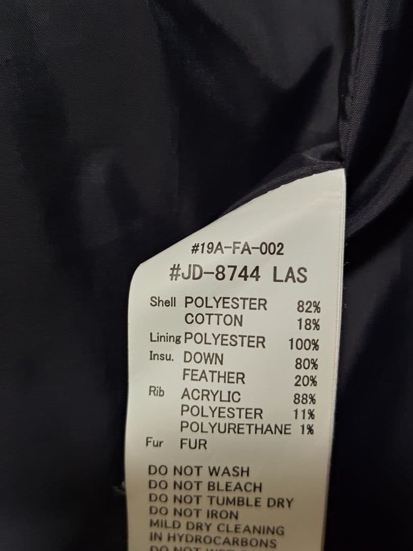 DANTON/ダントン サイズ36　ダウンジャケット