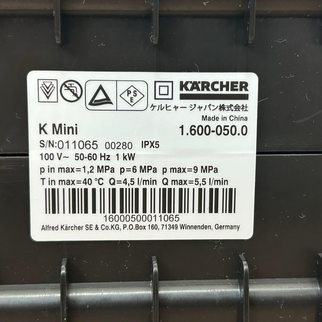 【美品】ケルヒャー K MINI 本体のみ 1回使用 付属品一部欠品