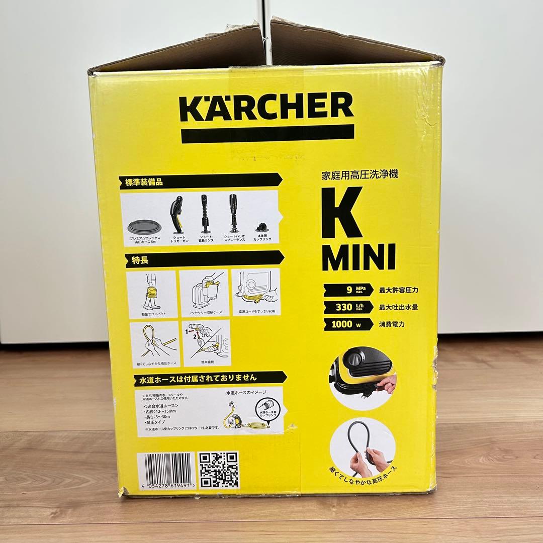 【美品】ケルヒャー K MINI 本体のみ 1回使用 付属品一部欠品