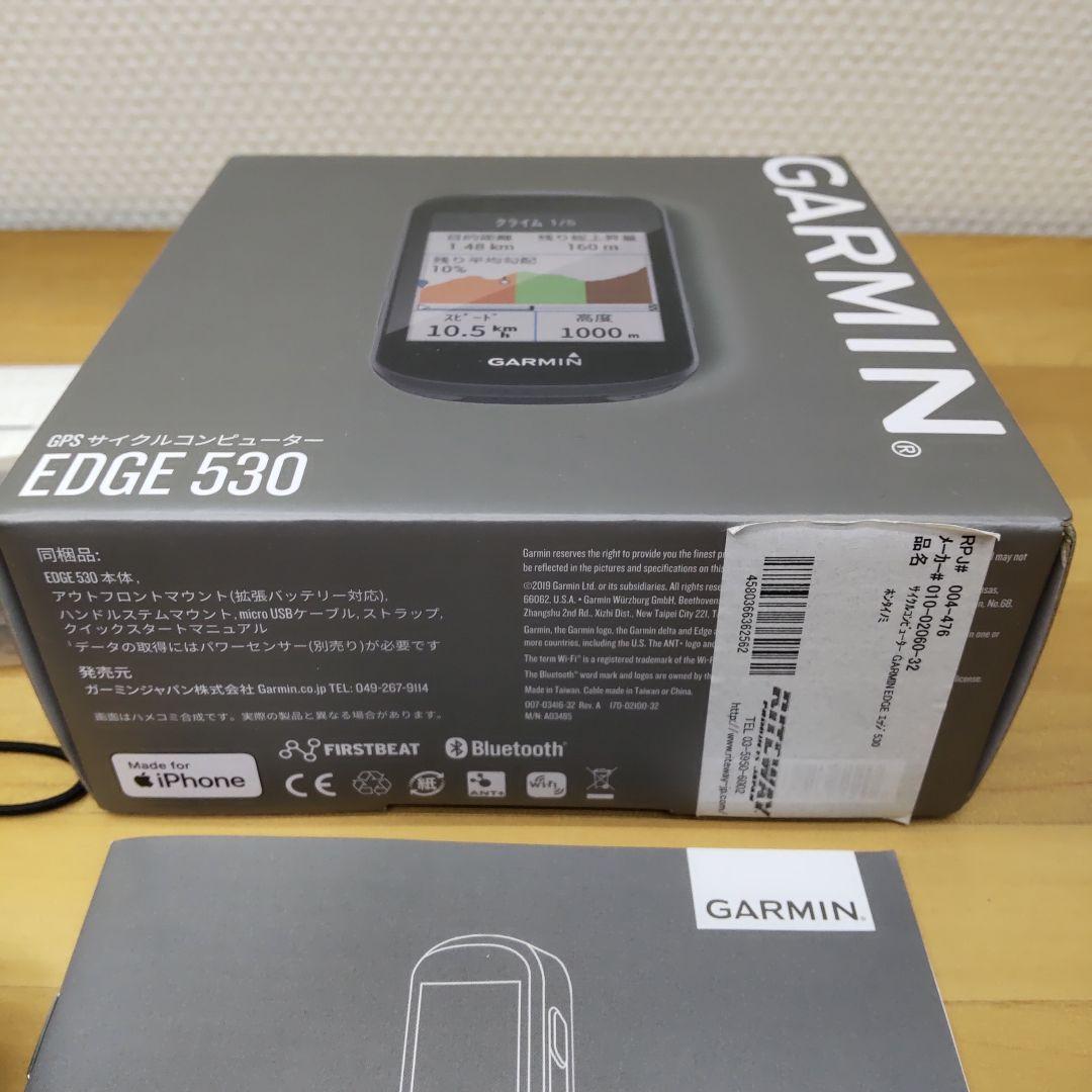 GARMIN Edge530 本体 ＋ 外品シリコンカバー