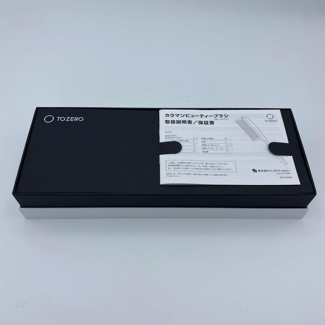 KARAMAN カラマン ビューティーブラシ ヘアブラシ 美品