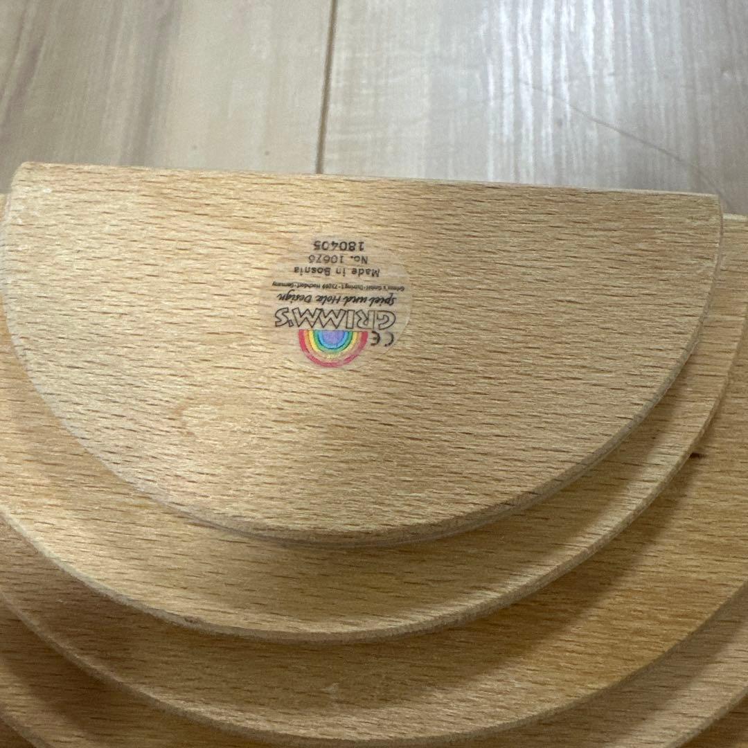 【美品】GRIMM'S グリムス 半円盤・ナチュラル