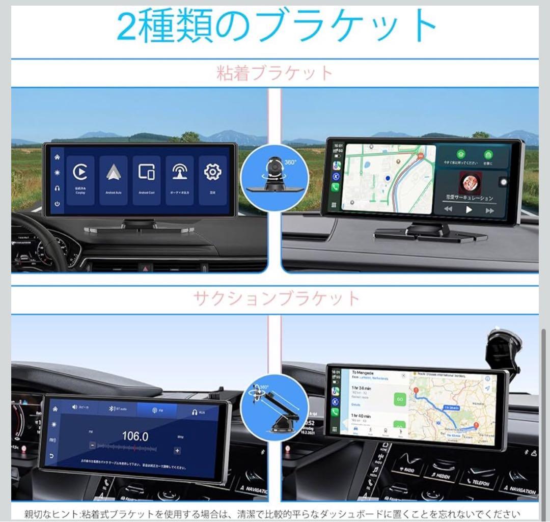 ディスプレイオーディオ 10インチ カーオーディオ ワイヤレス CarPlay