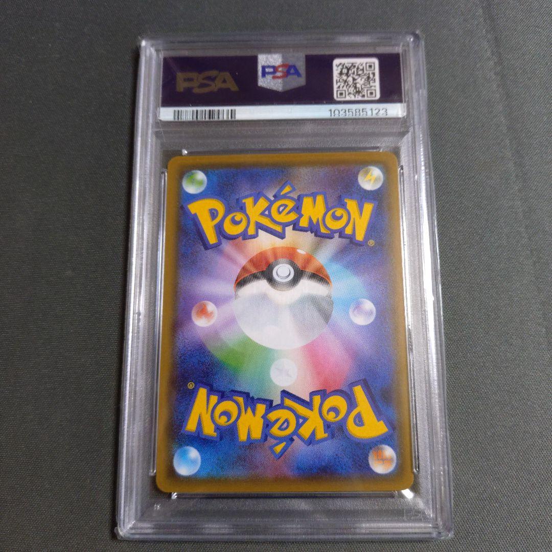 【psa10】モミ sr