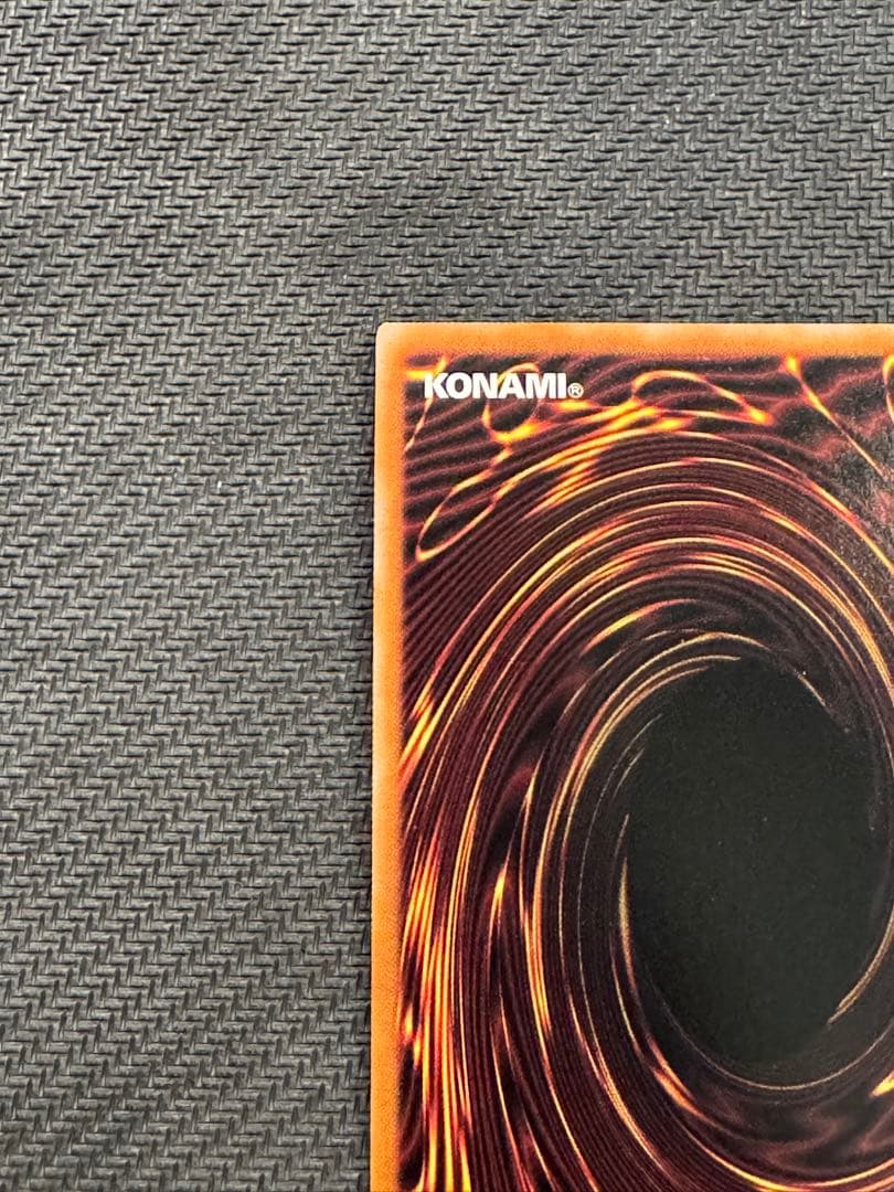 遊戯王ラッシュデュエル　七宝船　シークレットレア　絵違い