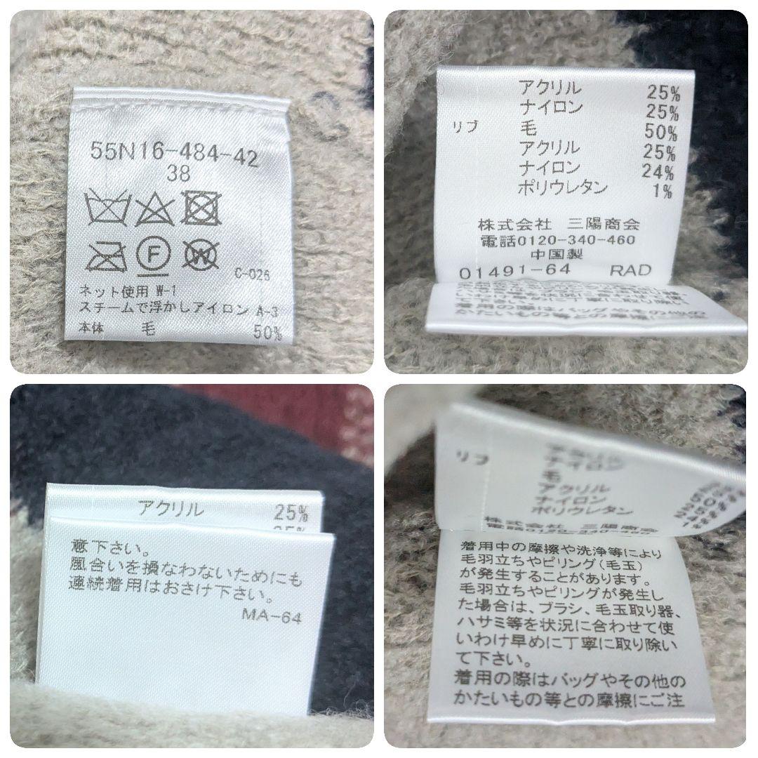 新品★ビッグスケール クレストブリッジチェック プルオーバーニット セーター