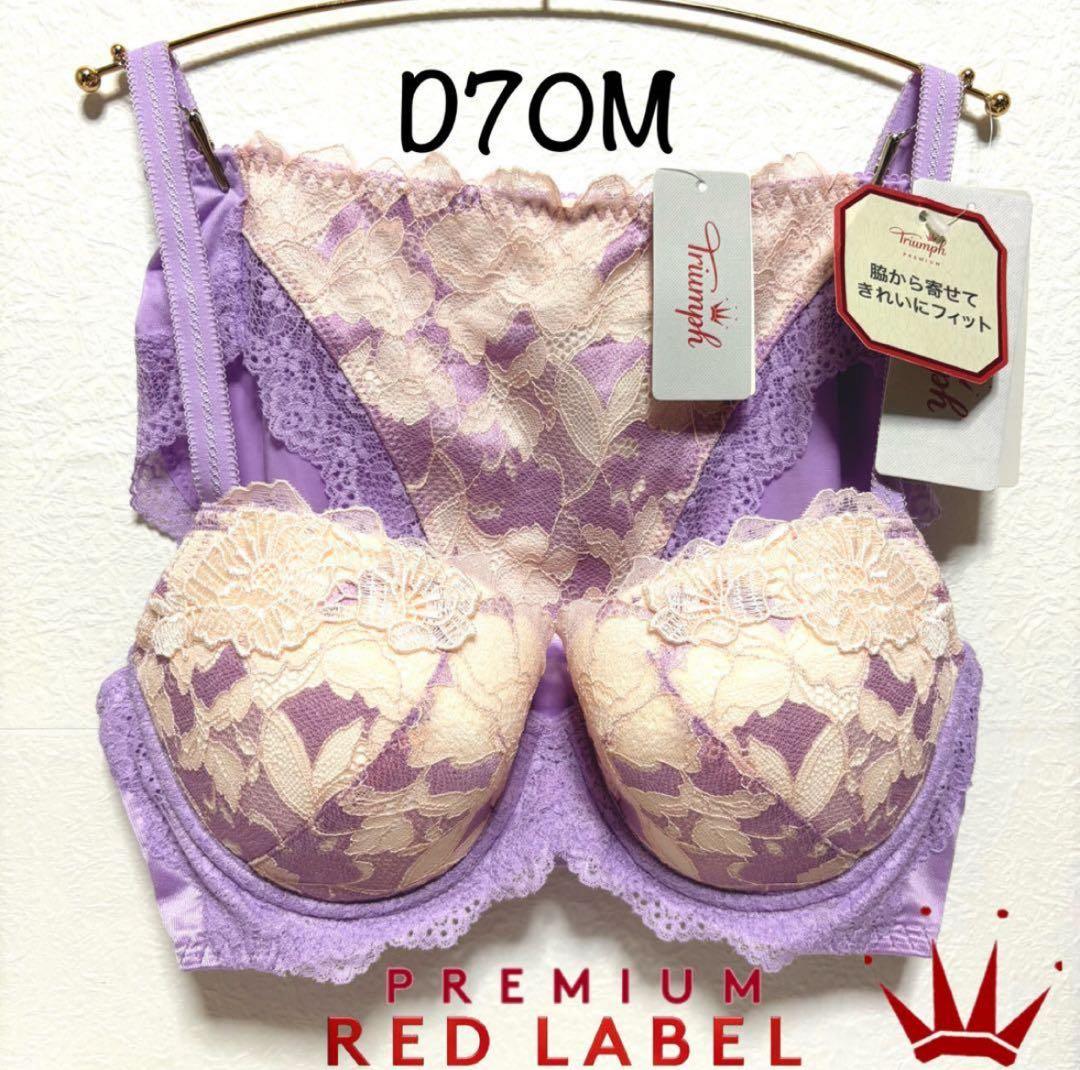 chika0115様 リクエスト 3点 まとめ商品