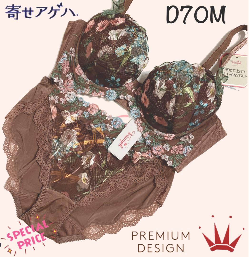 chika0115様 リクエスト 3点 まとめ商品