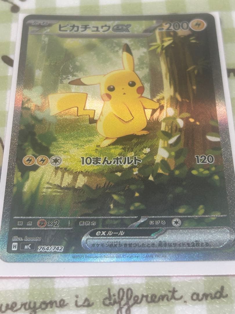 スタートデッキ ピカチュウex sar 101