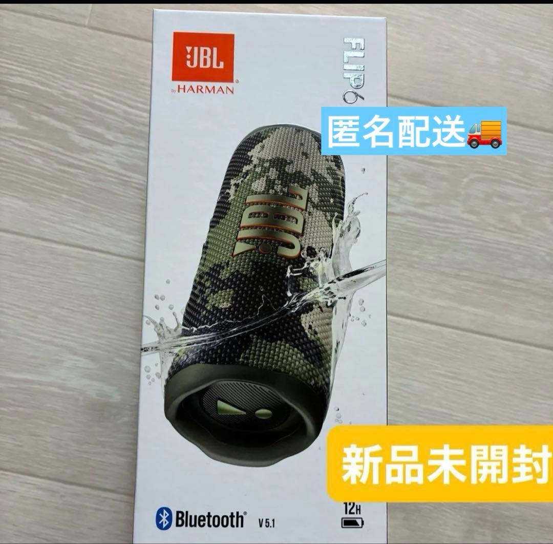 JBLポータブルウォータープルーフスピーカ Flip6JBLFLIP6スクワッド