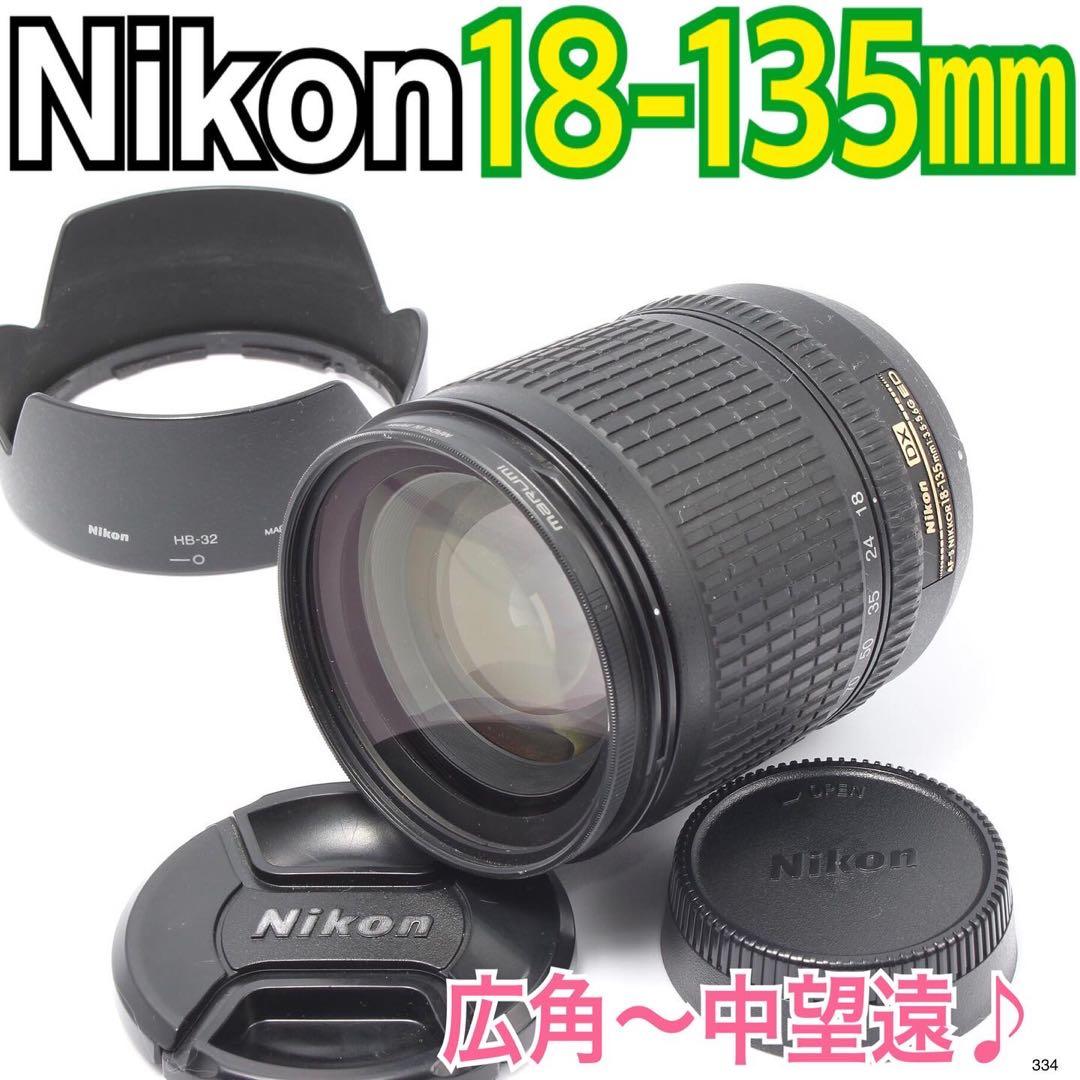 ✨広角〜中望遠✨ニコン Nikon AF-S DX 18-105mm