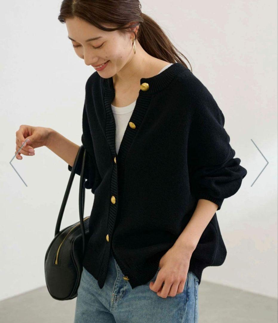 【美品】FRAMeWORK　メタルボタン2WAYカーディガン