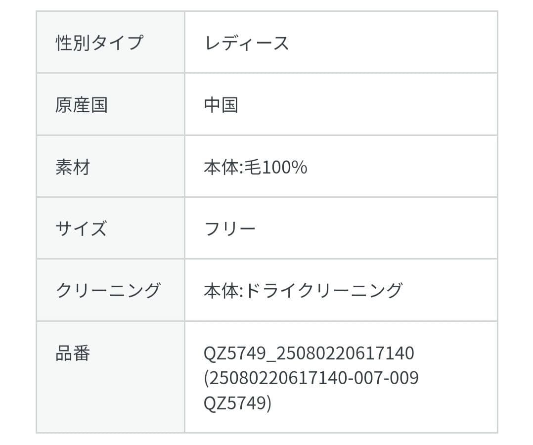 【美品】FRAMeWORK　メタルボタン2WAYカーディガン