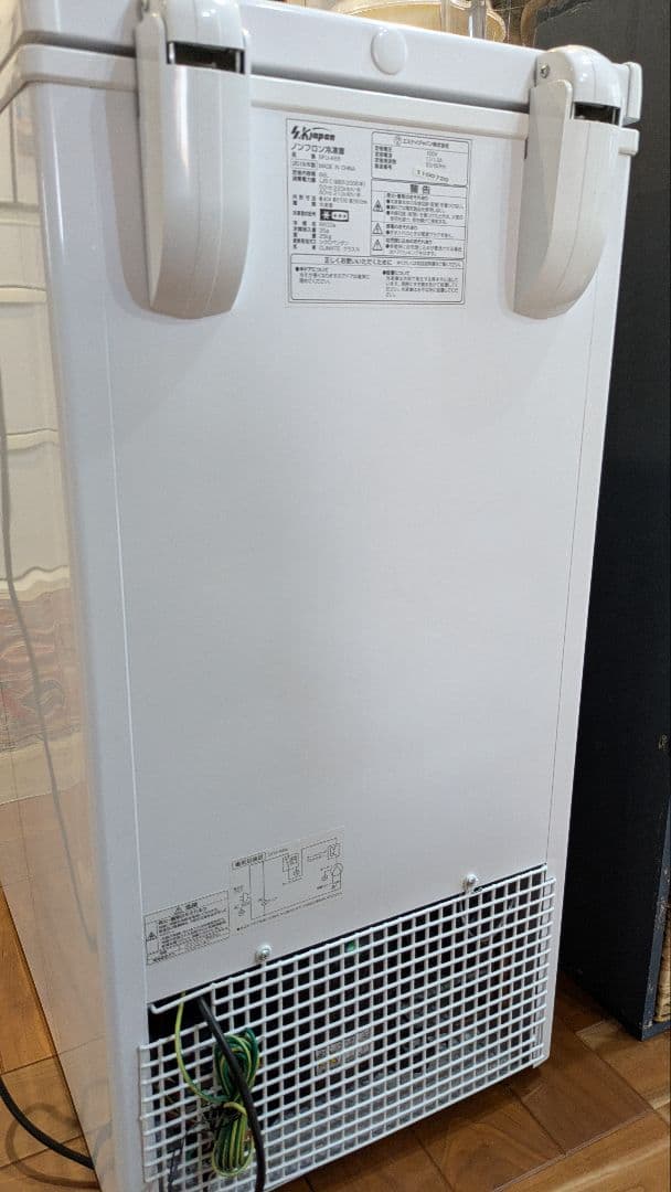 SKジャパン　ノンフロン冷凍庫