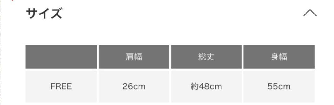 かぐれアルパカニットキャミソール