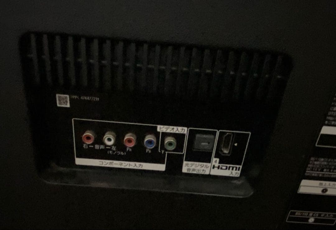 【ジャンク品】液晶テレビ ソニー　BRAVIA ブラビアSONY 4K 65型