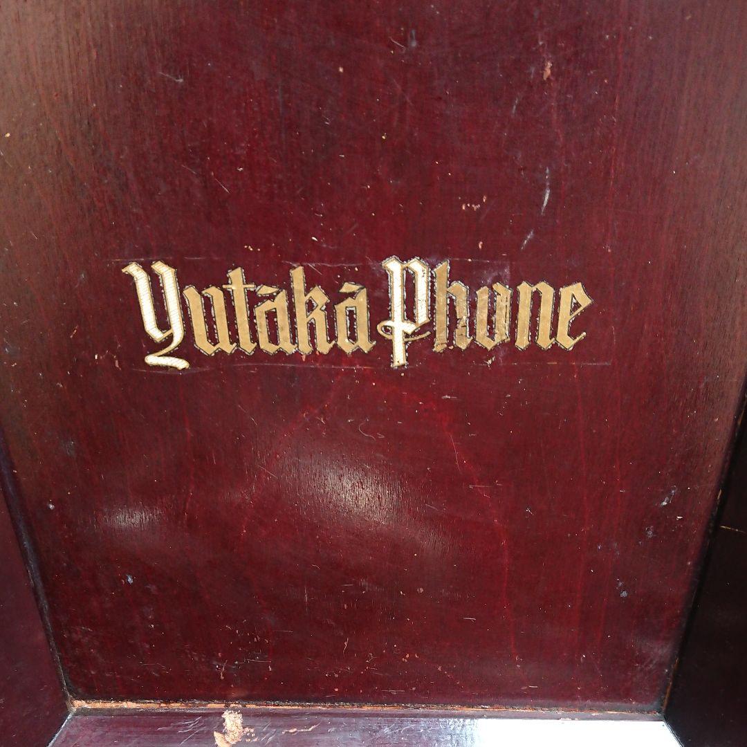 【送料無料】ご自宅のインテリアに、アンティーク蓄音機