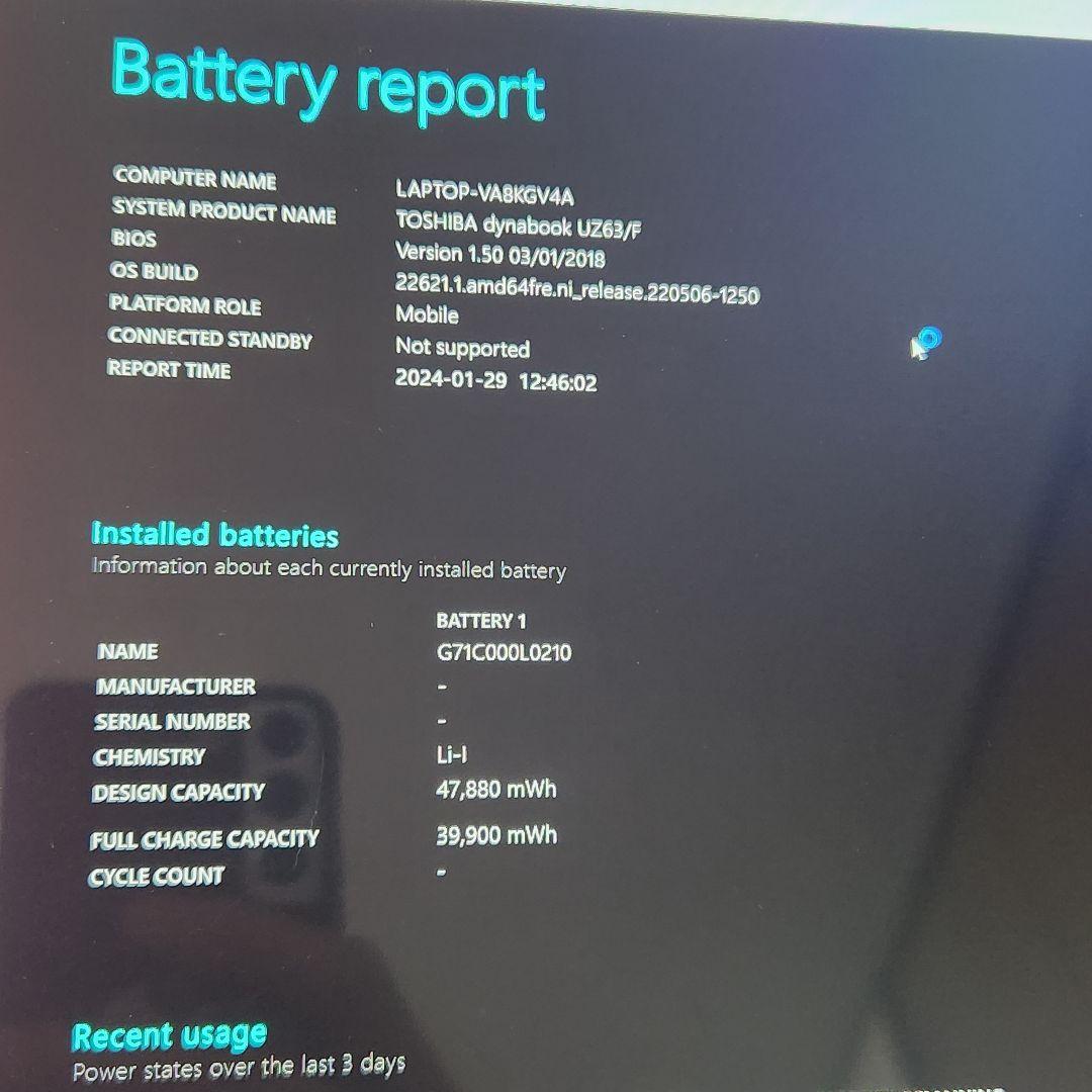 新春セール　ダイナブック　新品液晶フルHD/office/i5/16GB/SSD