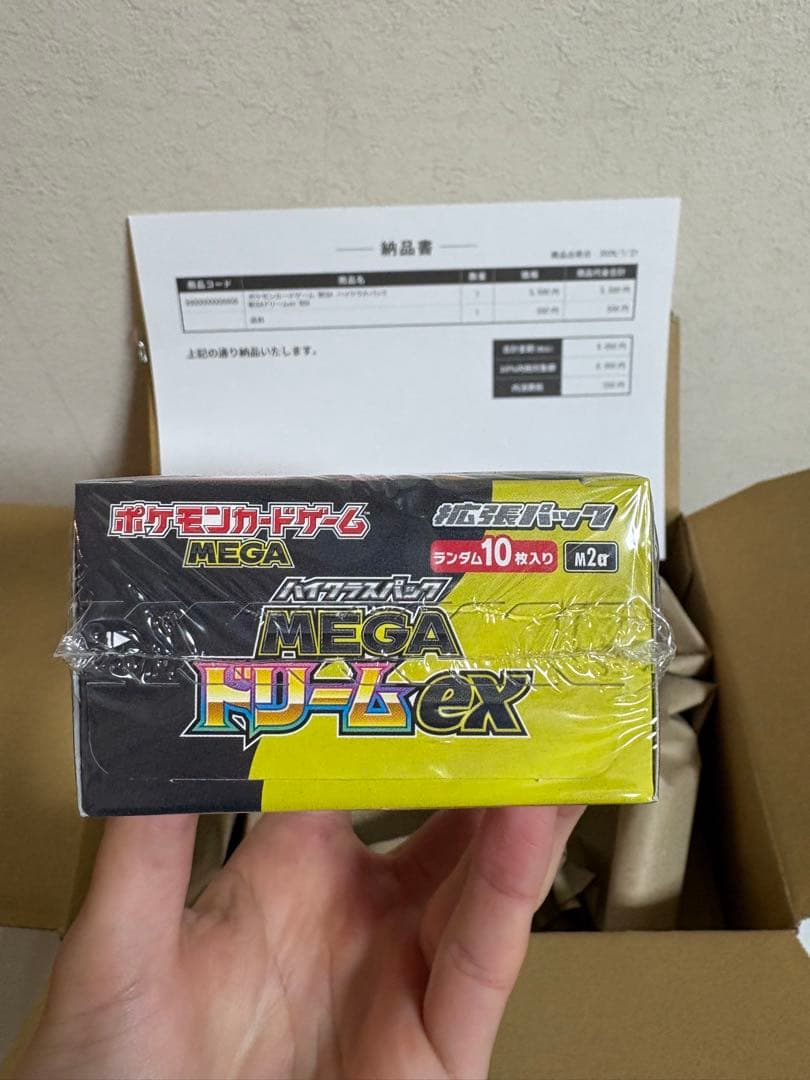 【ポケセン産 シュリンク付き】ポケモンカードゲーム MEGA ドリームEX
