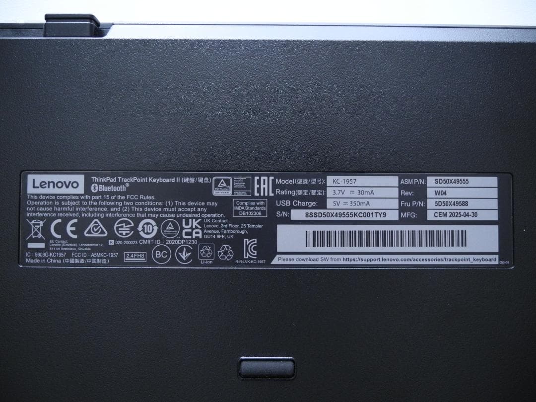 ThinkPad トラックポイント キーボード II 日本語