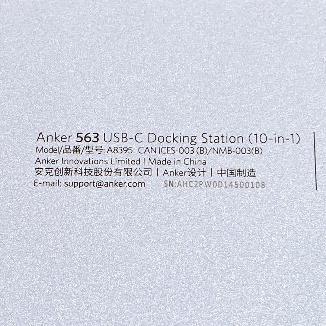 美品 Anker 563 A8395 USB-C ドッキングステーション
