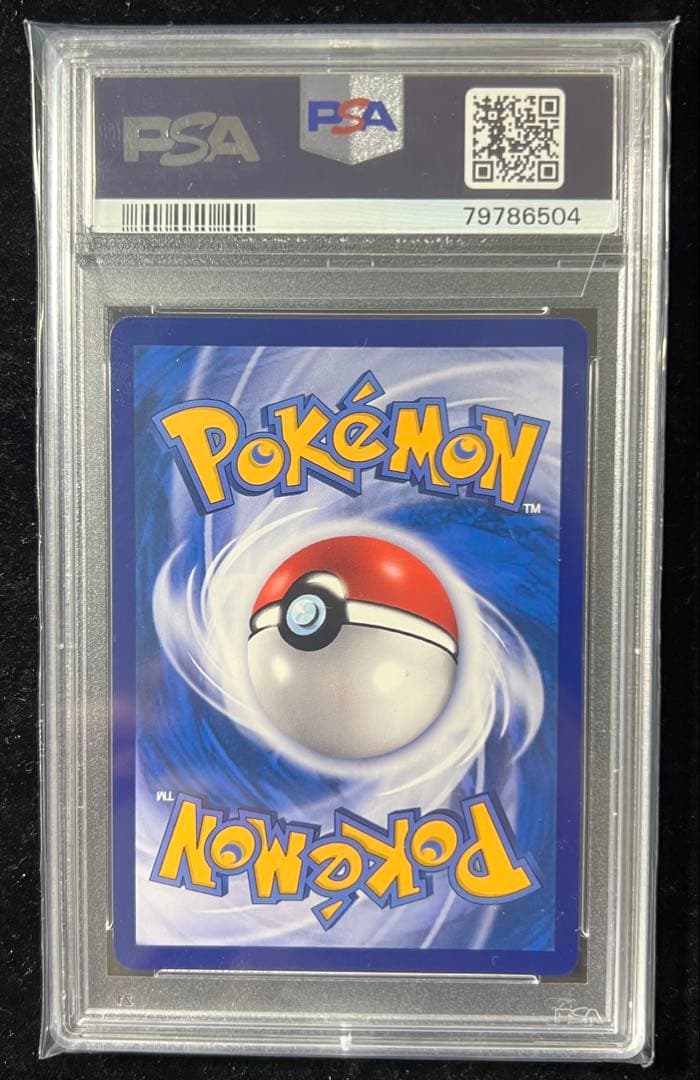 【PSA10】ポケモンカード ブルーの探索 プロモ SR 台湾 繁体字 中国語