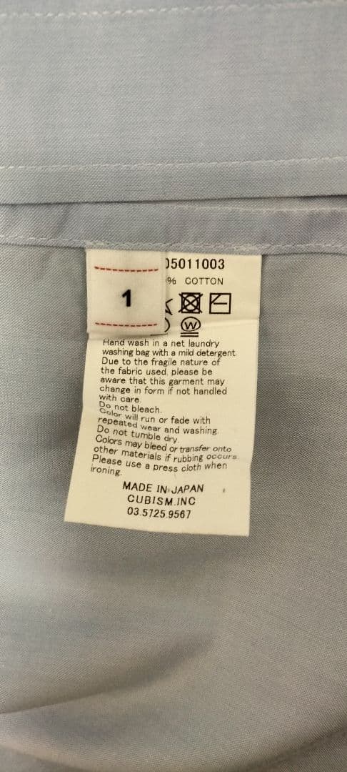 値下げ　visvim 水色 長袖シャツ サイズ1