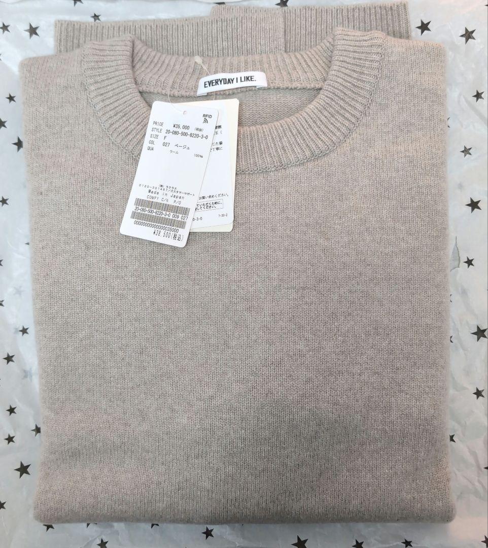 Deuxieme Classe COMFYクルーネックプルオーバー