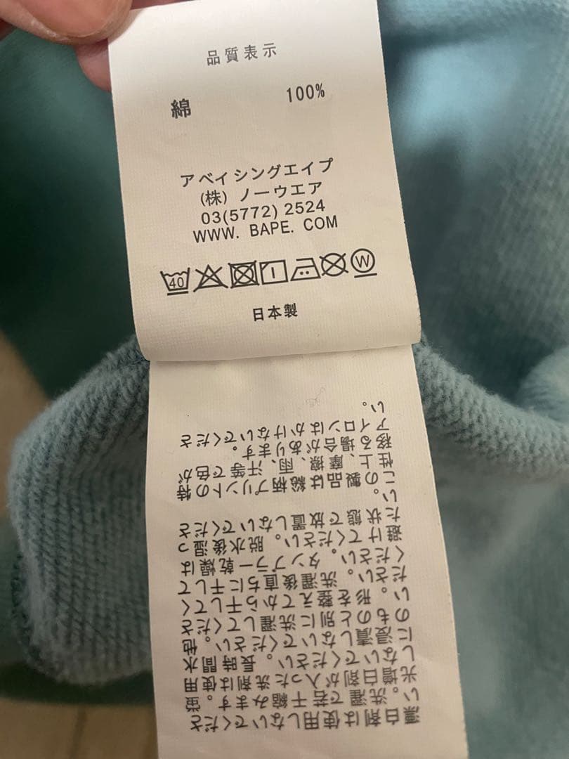 A Bathing Ape シャークパーカー