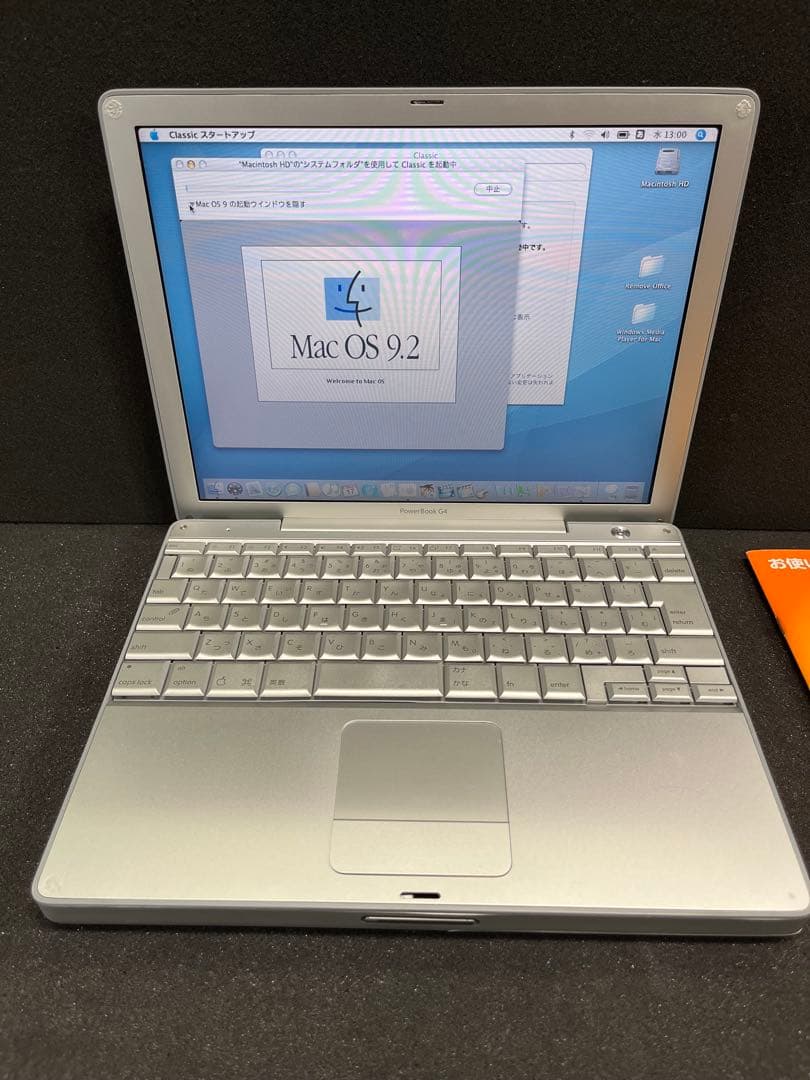 PowerBook G4 12インチ Classic環境