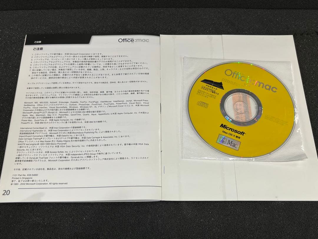 PowerBook G4 12インチ Classic環境