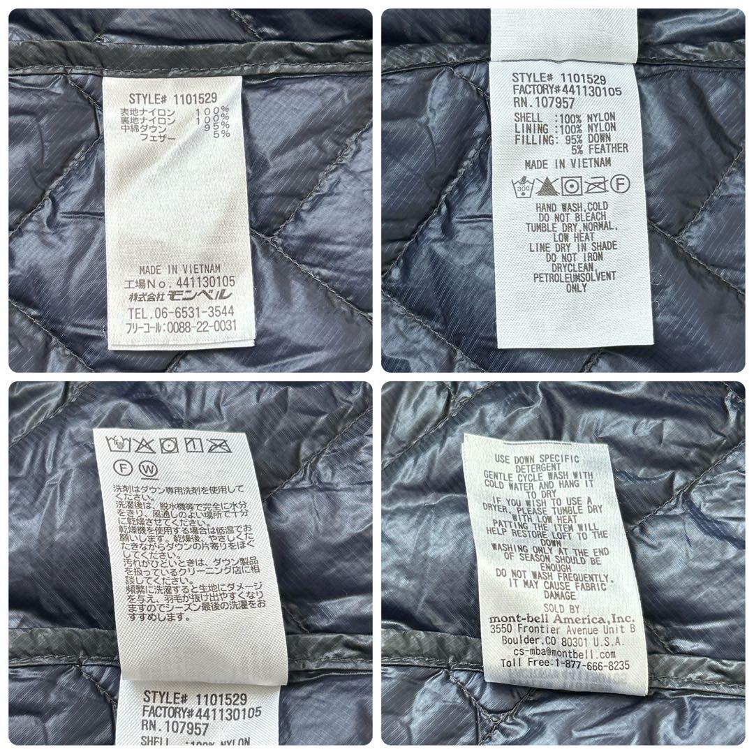 s*★様 美品✨モンベル ダウンジャケット プラズマ1000 ネイビー L レデ