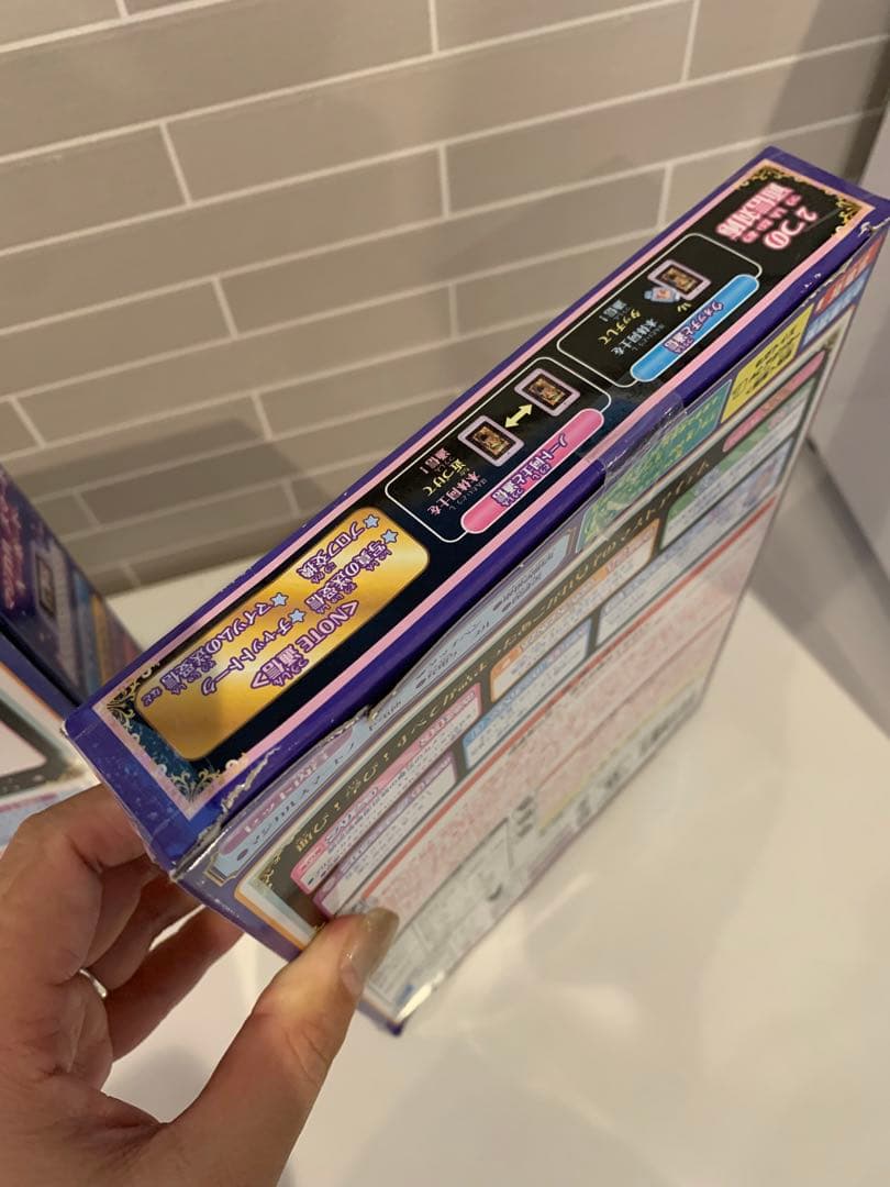 【新品未開封】ディズニー マジカルスマートノート マジカルスマートキーボード