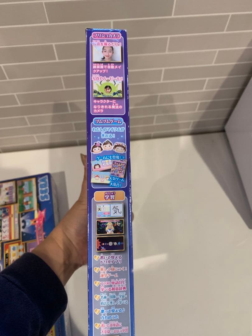 【新品未開封】ディズニー マジカルスマートノート マジカルスマートキーボード