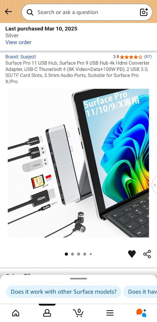 美品 Surface Pro 第11世代 ZHX-00011 完全なセット