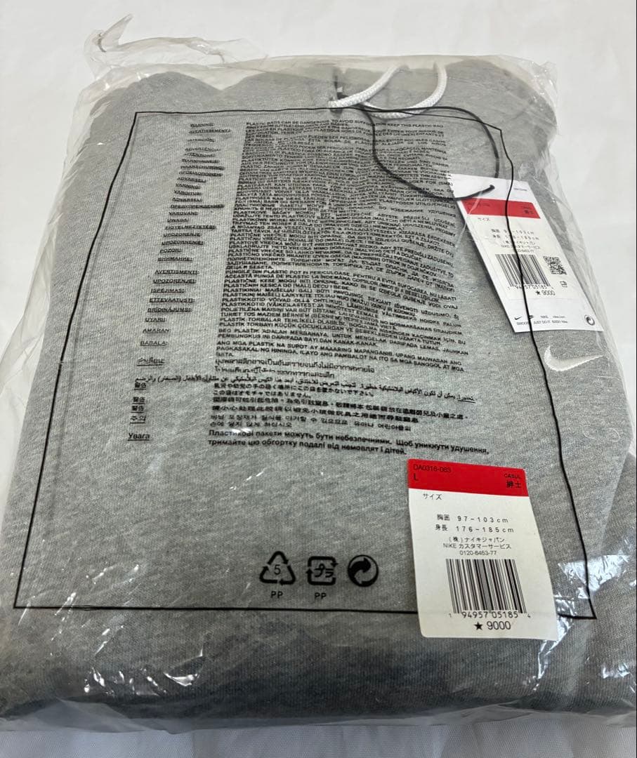 NIKE LAB SOLO SWOOSH FLEECE SETグレー　希少