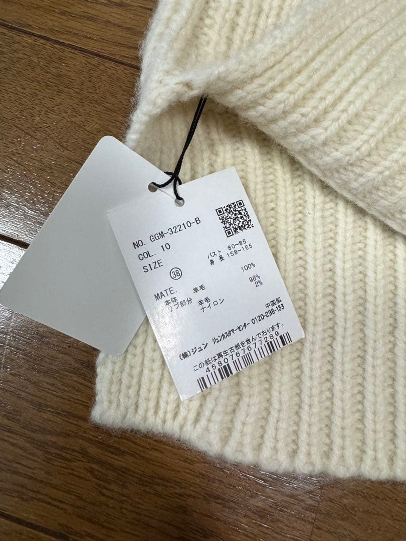 ROPE タートルネックニット