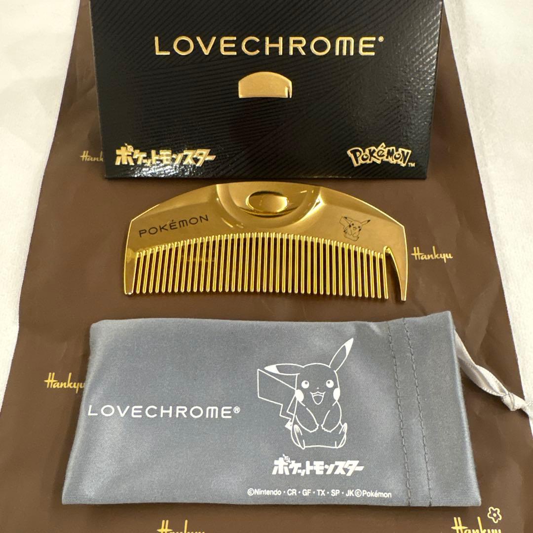LOVECHROME ポケモン限定　ピカチュウ