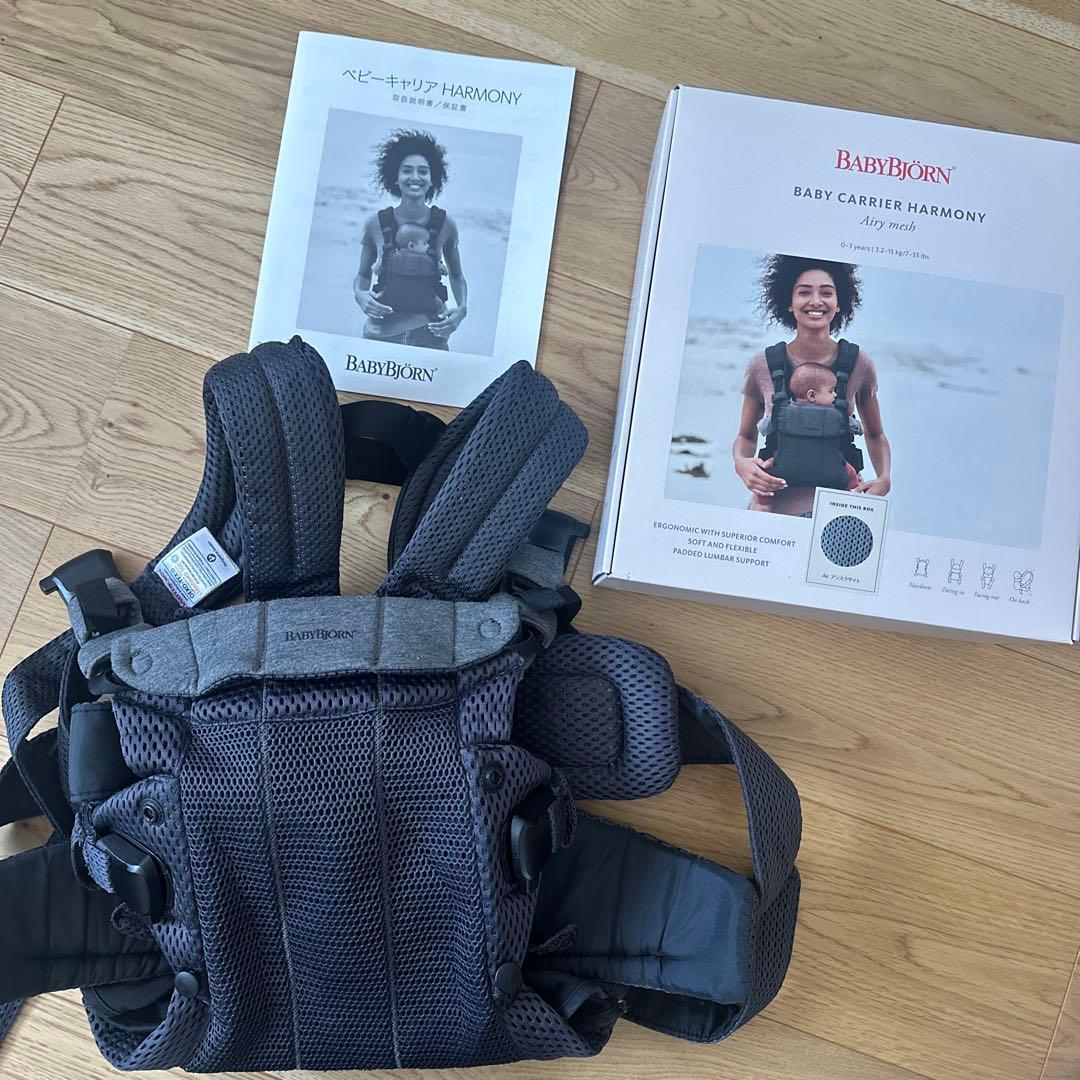 BABY CARRIER HARMONY アンスラサイト