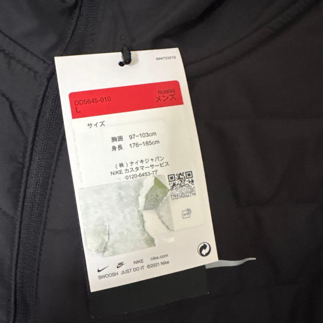 ナイキ ランニングジャケット　エアロレイヤージャケット　L 黒