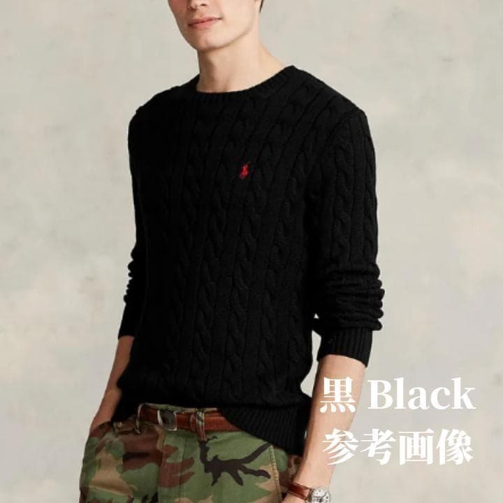 メンズ黒S 【新品タグ付】ポロ ラルフローレン コットン ケーブル セーター