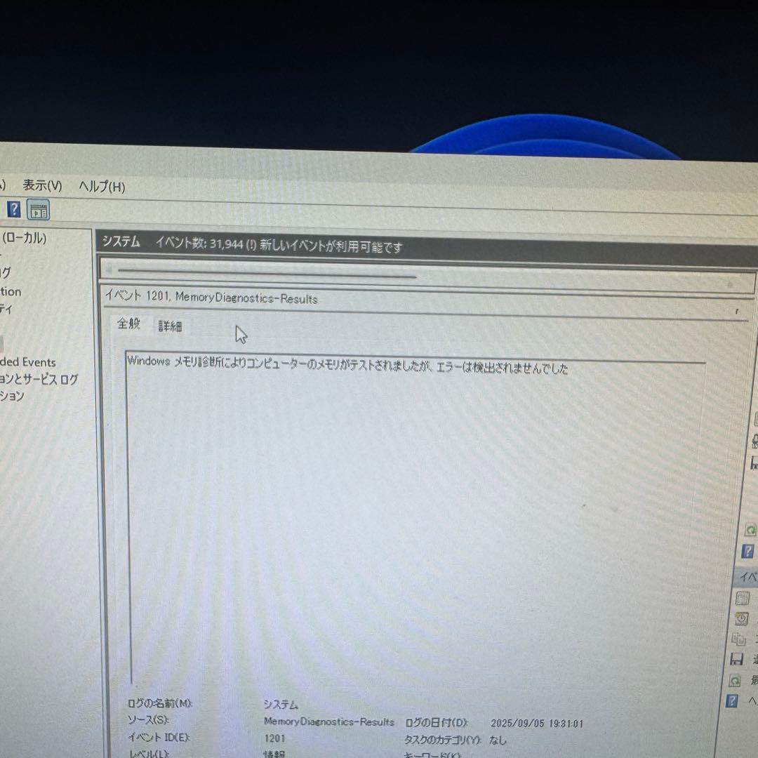 メモリー CORSAIR 32GB DDR4 3200MHz