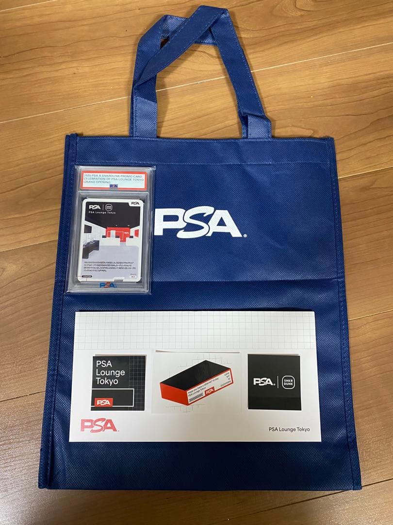 【超希少限定品】PSA Lounge Tokyo SNKRDUNK プロモカード