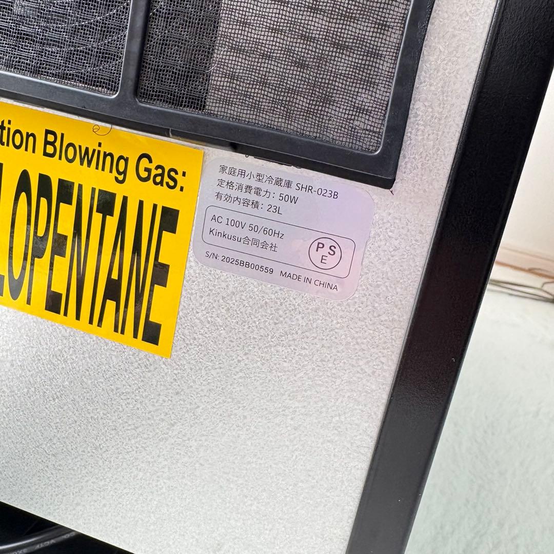 Shelddi 小型冷蔵庫 23L 静音 省エネ ミニ一人暮らし　コンパクト