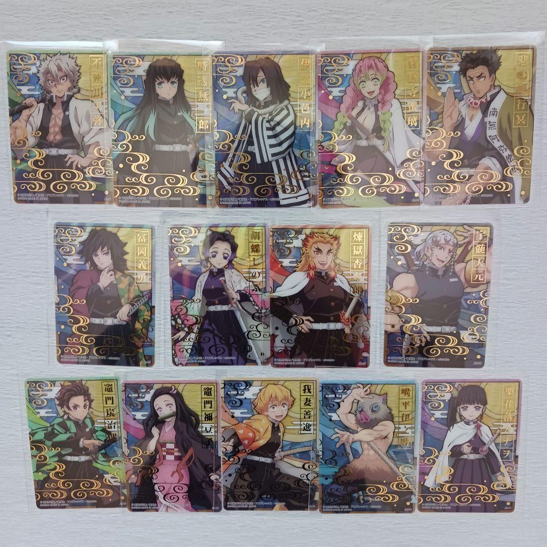 鬼滅の刃 ステンドグラスカード2 自販機Ver　コンプリート