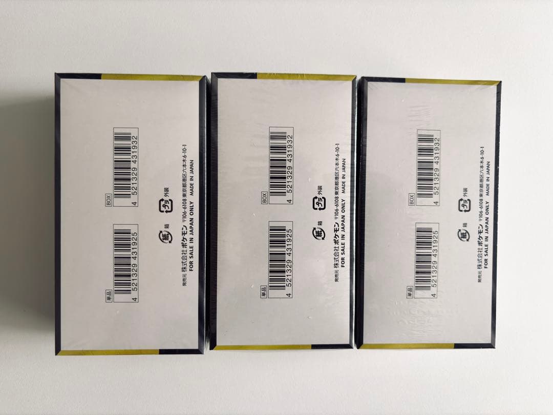 ポケモンカードゲーム MEGAドリームEX 3BOX 未開封　シュリンク付き