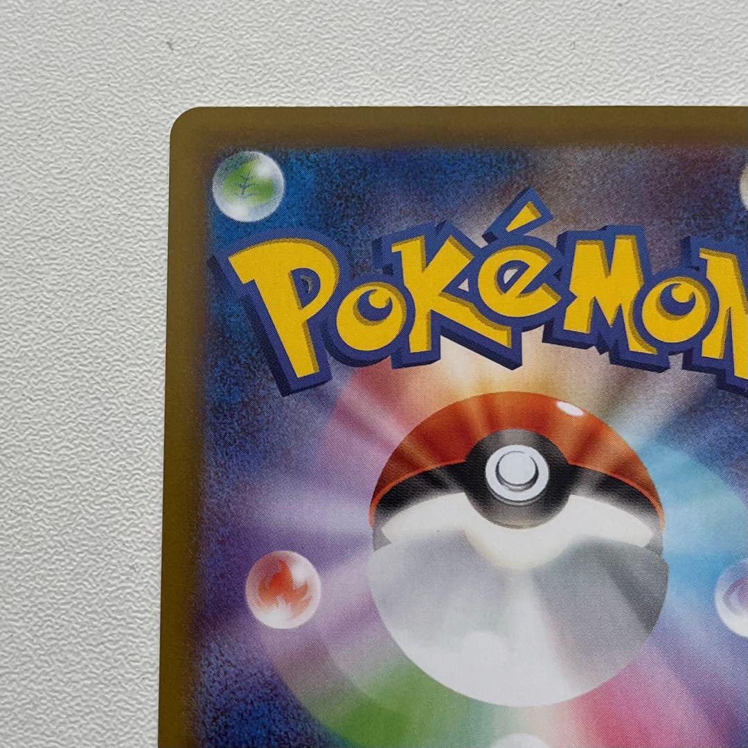 リーリエの決心 SAR 1枚